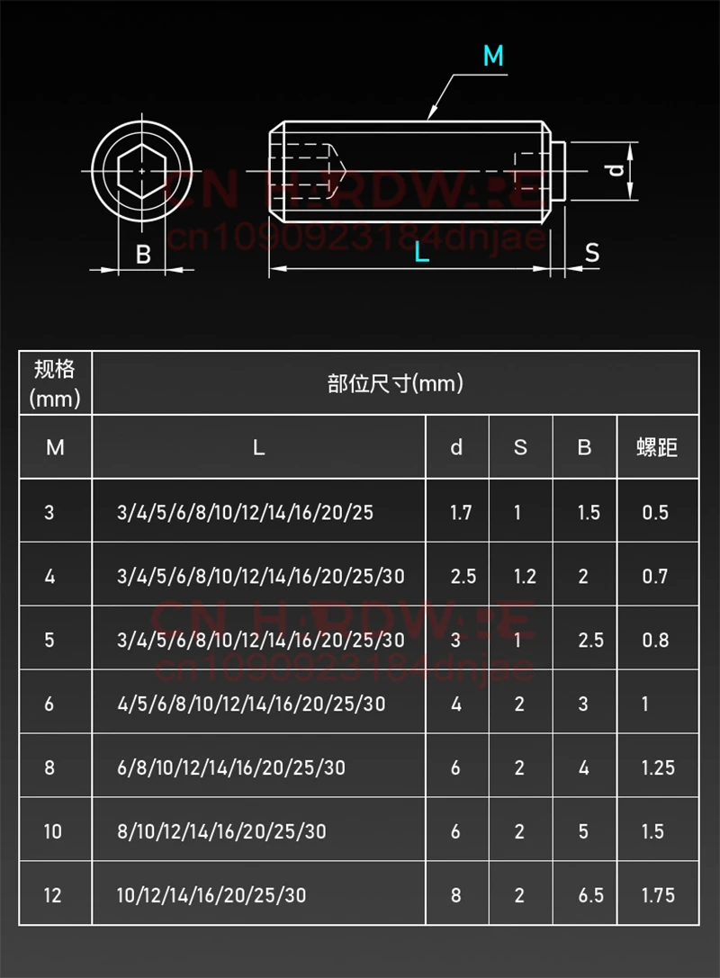 304 Stainless Steel Nylon Head Buffer Screw Copper Head Plunger POM Machine Rice Top Wire Plastic Wave Bead M3-M12 - Image 5